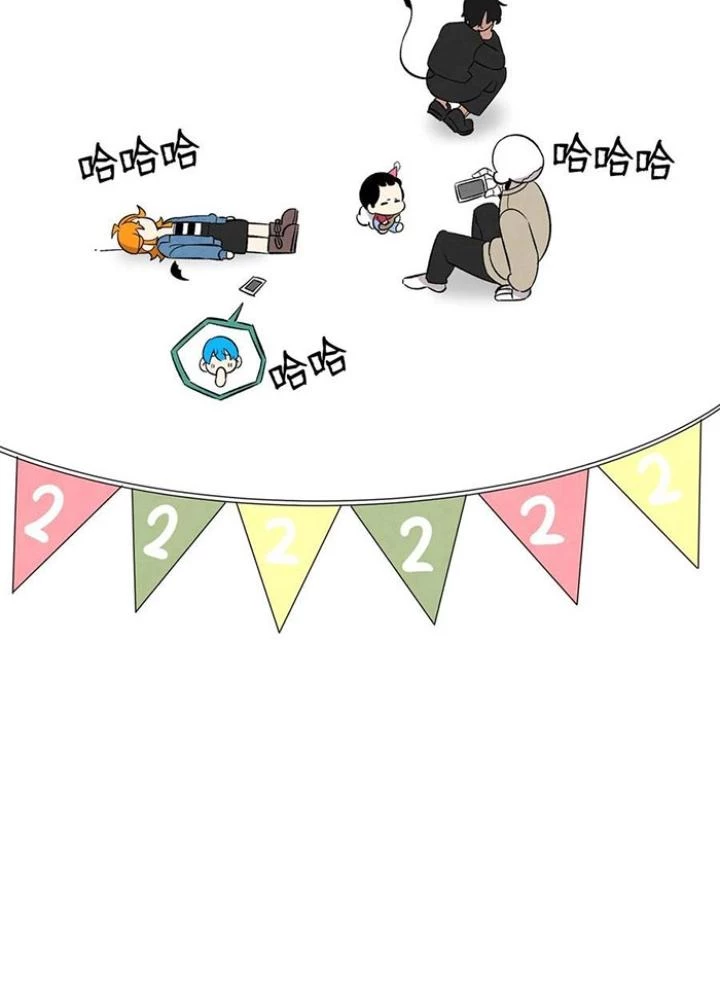 Skeleton Làm Bố Chapter 98 - Trang 2