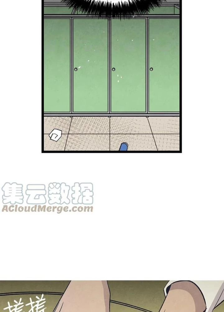 Skeleton Làm Bố Chapter 102 - Trang 2