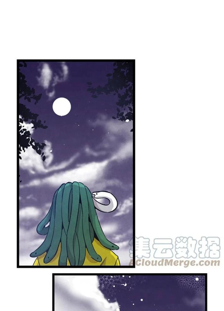 Skeleton Làm Bố Chapter 102 - Trang 2