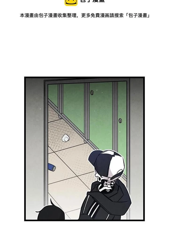 Skeleton Làm Bố Chapter 102 - Trang 2