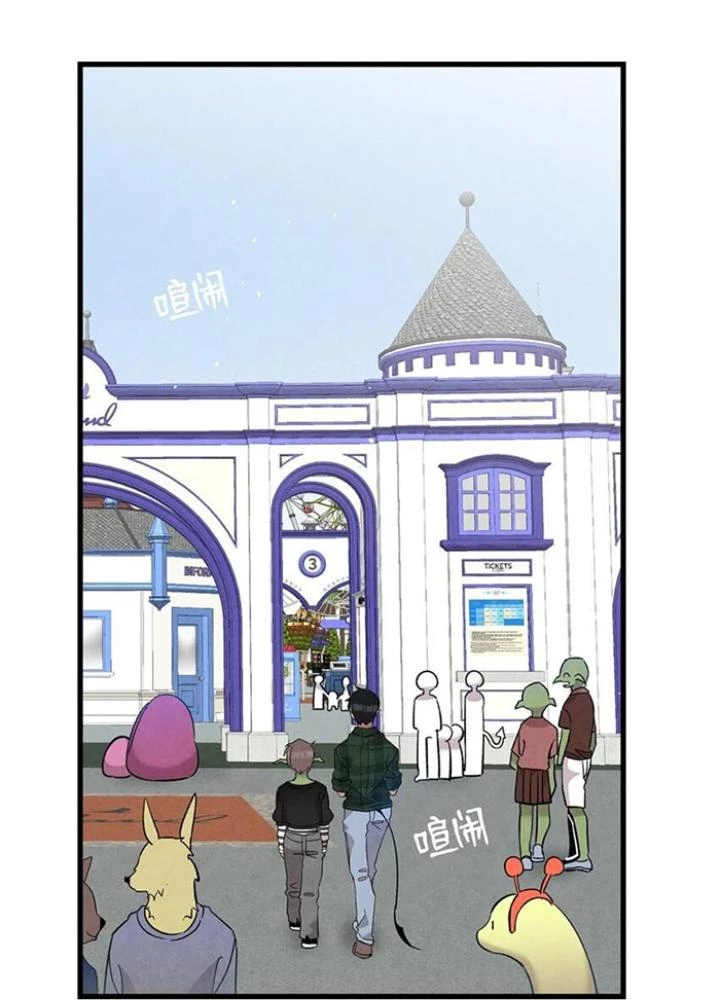 Skeleton Làm Bố Chapter 111 - Trang 2