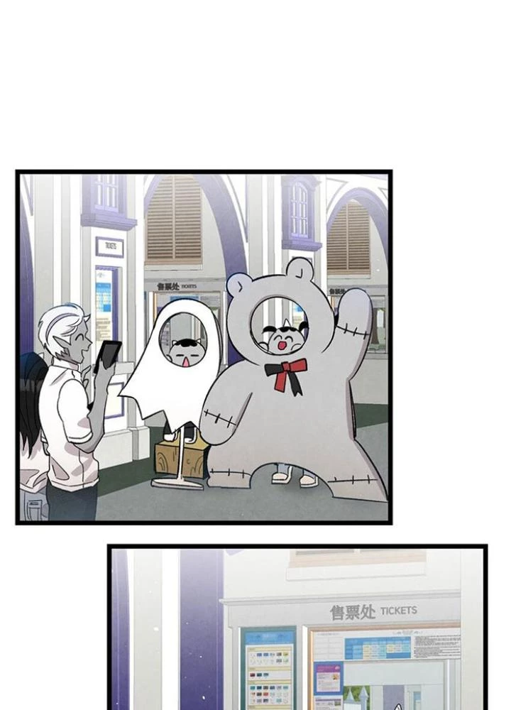 Skeleton Làm Bố Chapter 111 - Trang 2