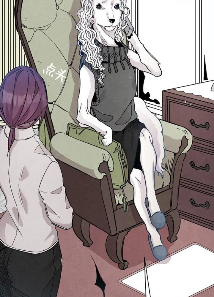 Skeleton Làm Bố Chapter 111 - Trang 2