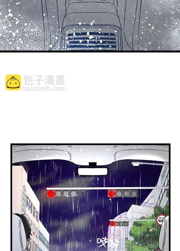 Skeleton Làm Bố Chapter 113 - Trang 2