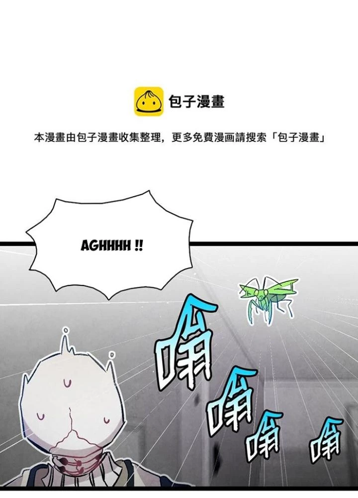 Skeleton Làm Bố Chapter 120 - Trang 2