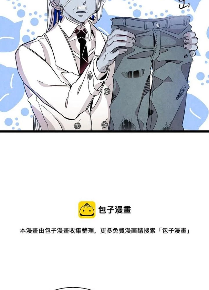 Skeleton Làm Bố Chapter 120 - Trang 2