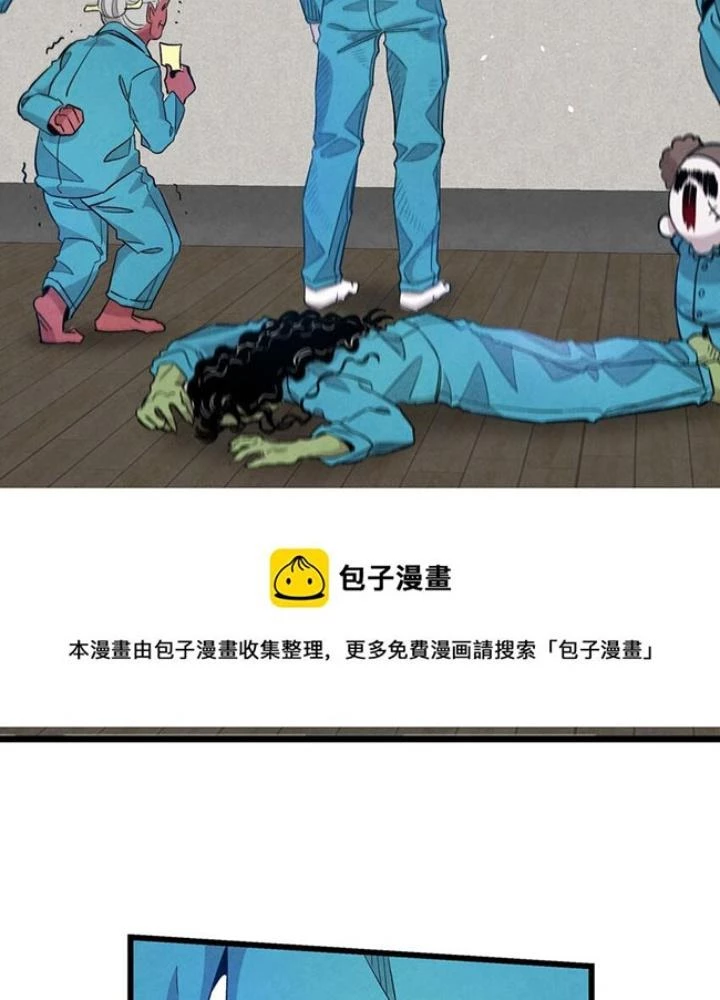 Skeleton Làm Bố Chapter 121 - Trang 2