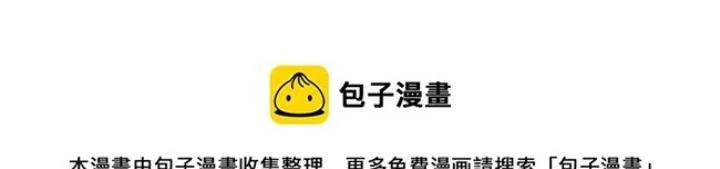 Skeleton Làm Bố Chapter 121 - Trang 2