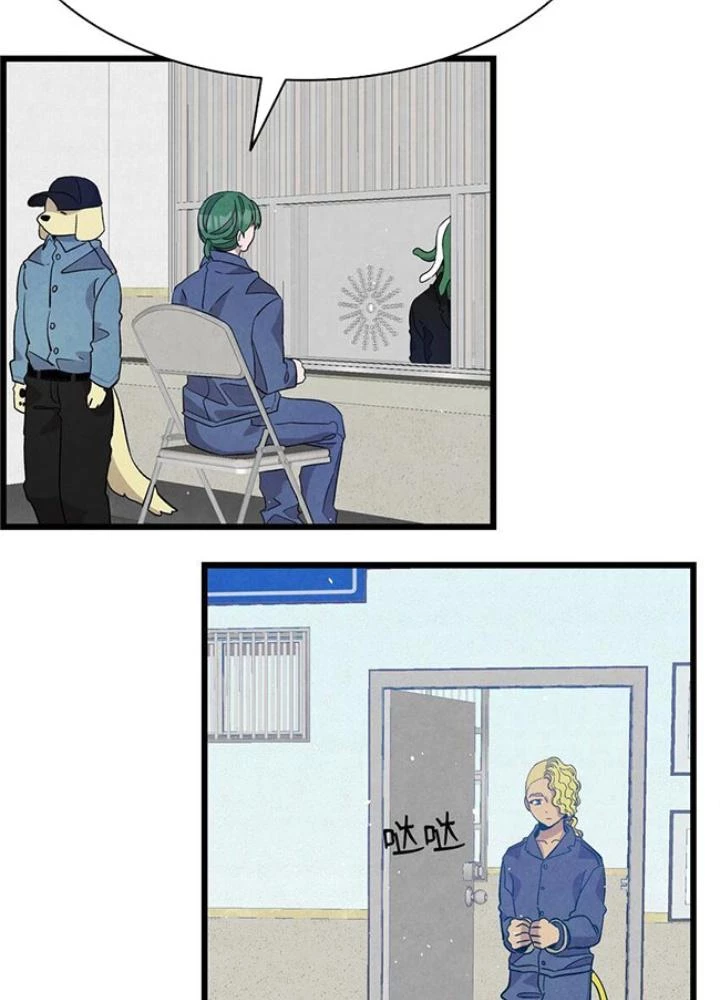 Skeleton Làm Bố Chapter 121 - Trang 2