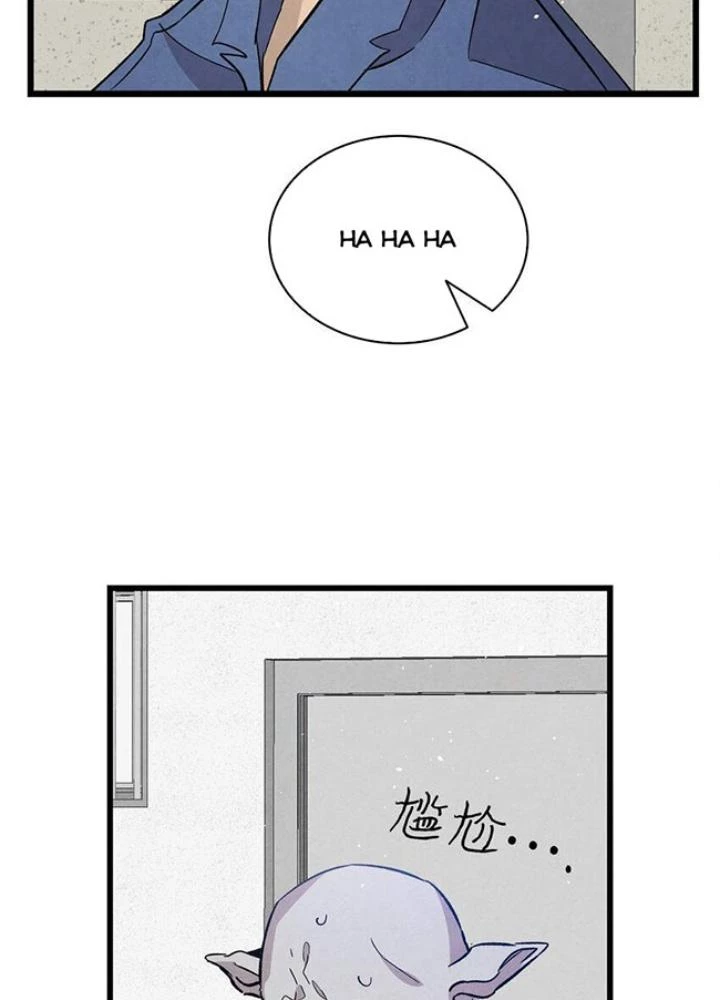 Skeleton Làm Bố Chapter 121 - Trang 2