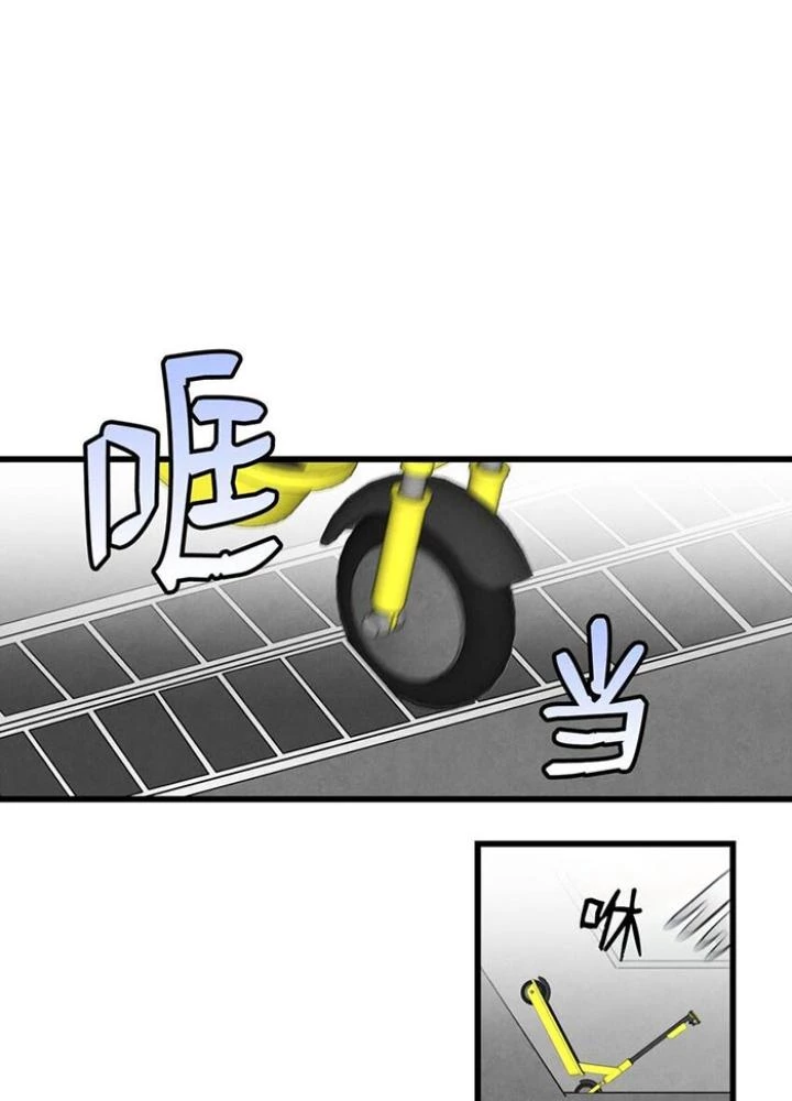 Skeleton Làm Bố Chapter 129 - Trang 2