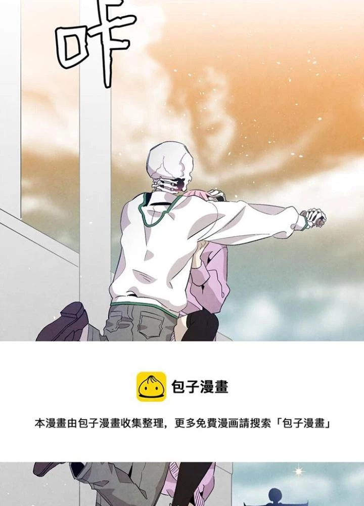 Skeleton Làm Bố Chapter 129 - Trang 2