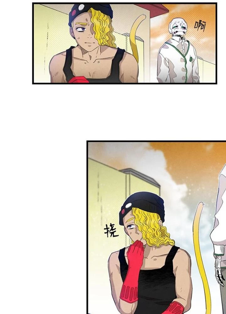 Skeleton Làm Bố Chapter 129 - Trang 2