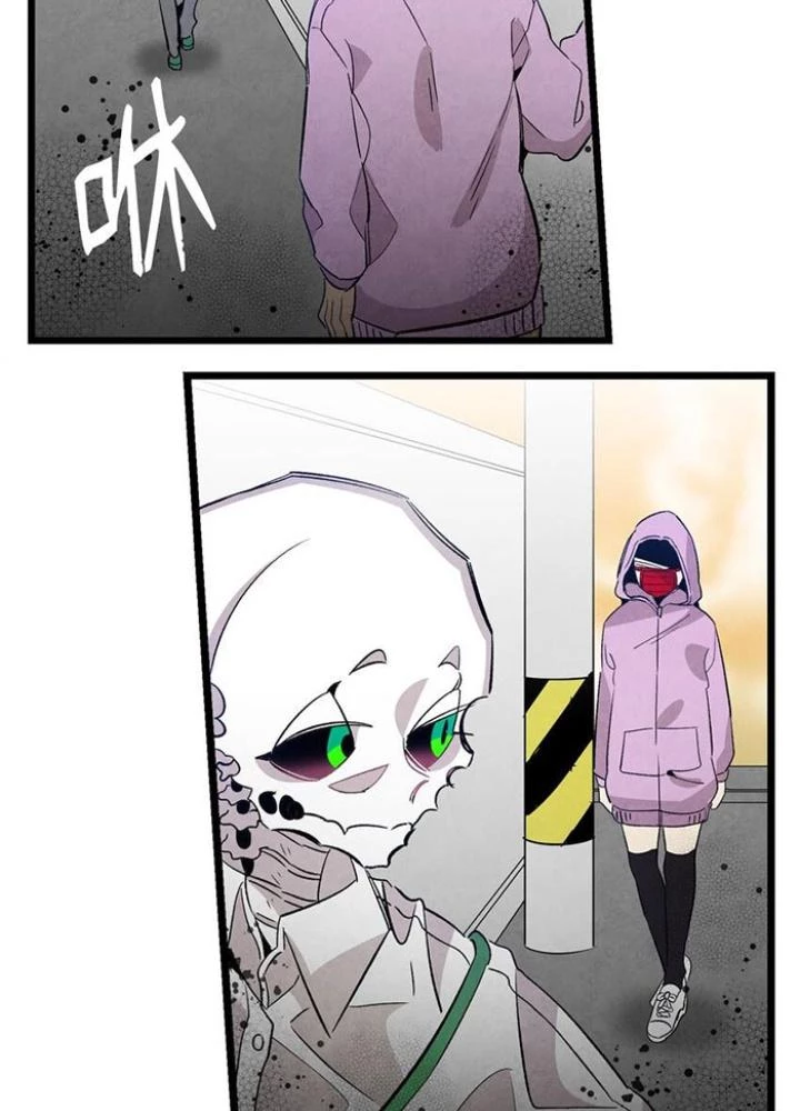 Skeleton Làm Bố Chapter 129 - Trang 2