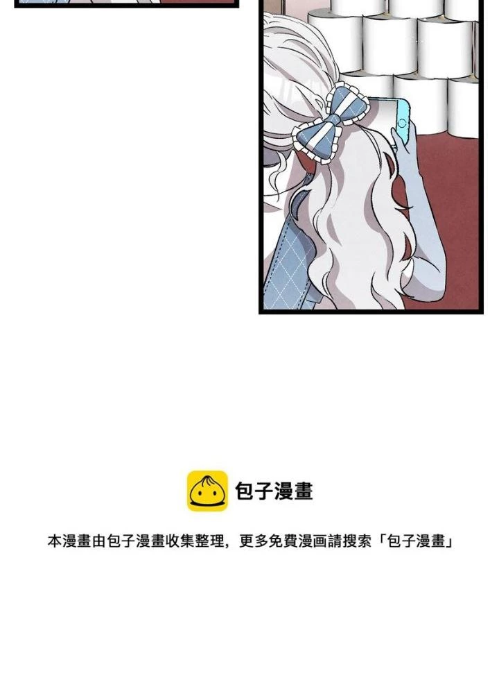 Skeleton Làm Bố Chapter 133 - Trang 2