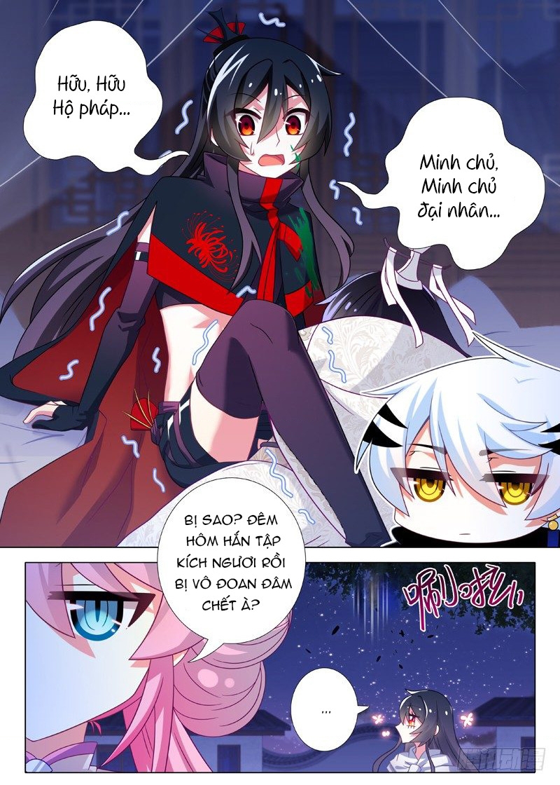 Ta Không Phải Là Giáo Chủ Chapter 58 - Trang 2