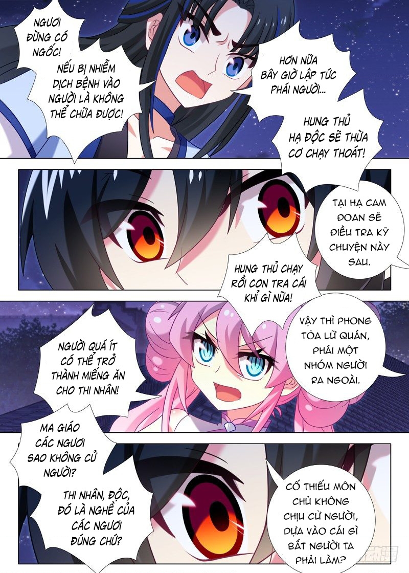 Ta Không Phải Là Giáo Chủ Chapter 66 - Trang 2