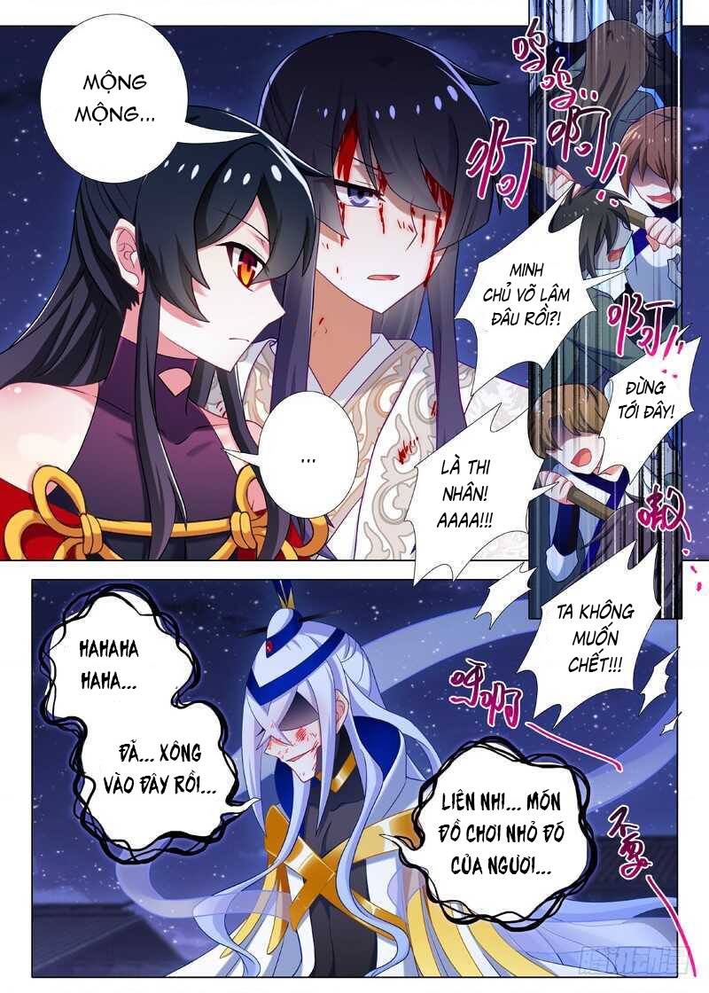 Ta Không Phải Là Giáo Chủ Chapter 78 - Trang 2