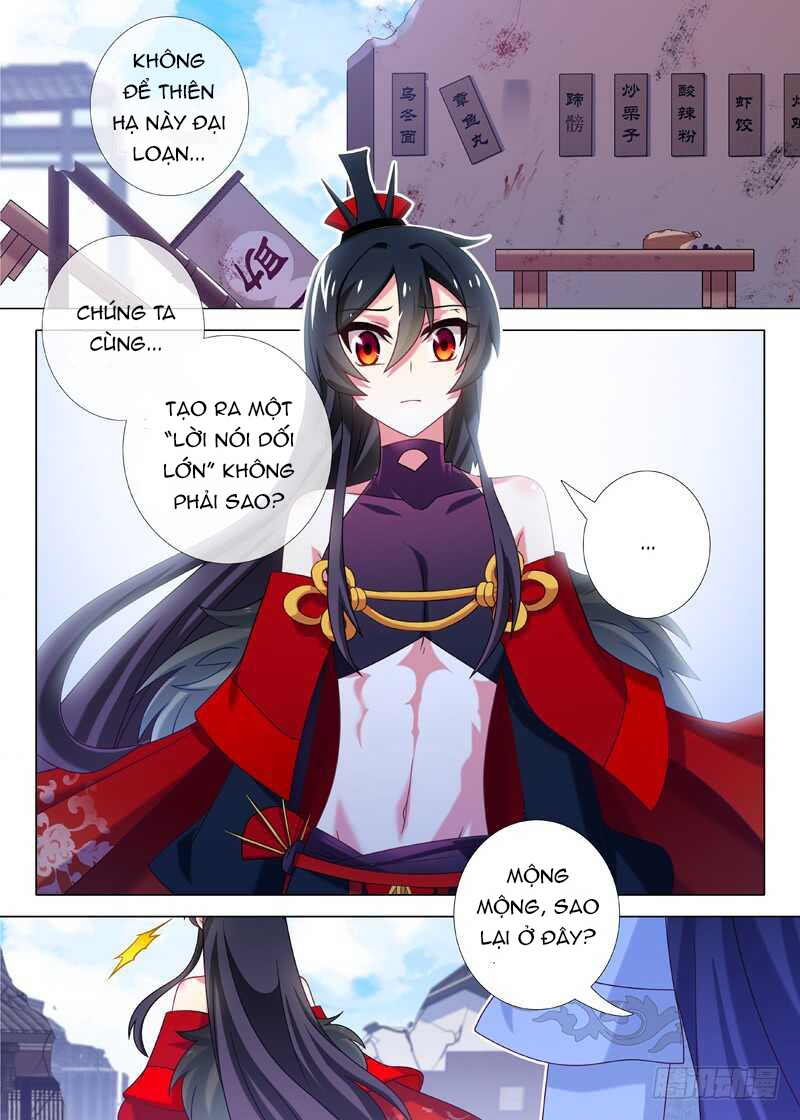 Ta Không Phải Là Giáo Chủ Chapter 81 - Trang 2