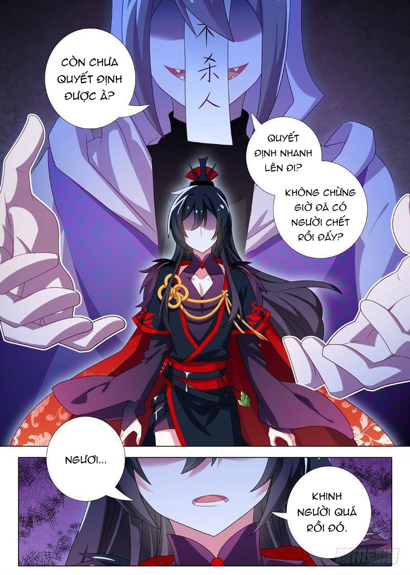 Ta Không Phải Là Giáo Chủ Chapter 105 - Trang 2