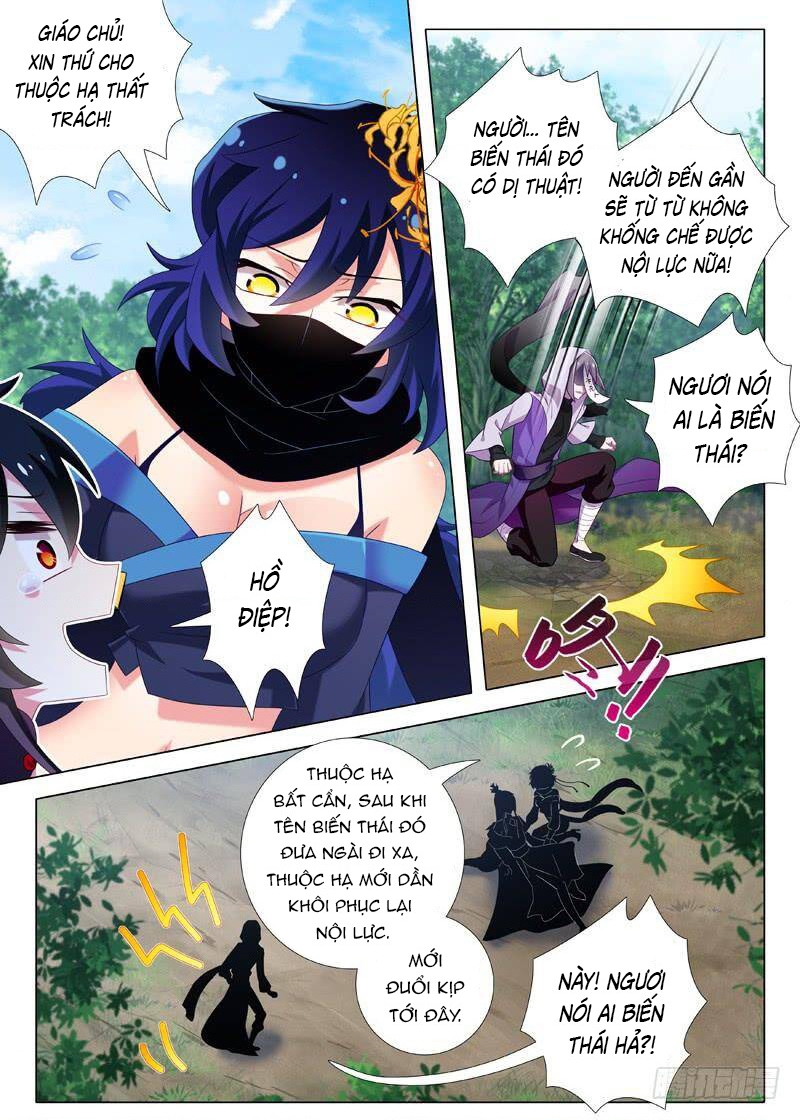 Ta Không Phải Là Giáo Chủ Chapter 108 - Trang 2