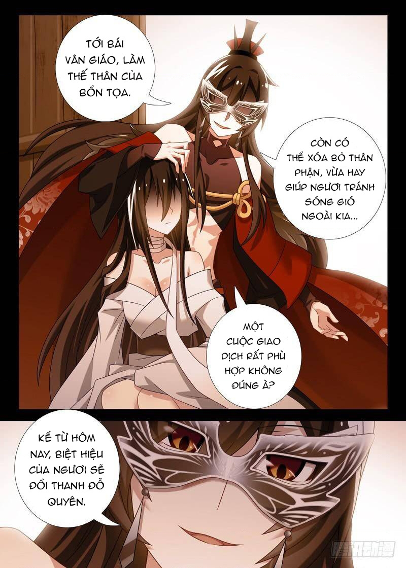 Ta Không Phải Là Giáo Chủ Chapter 109 - Trang 2