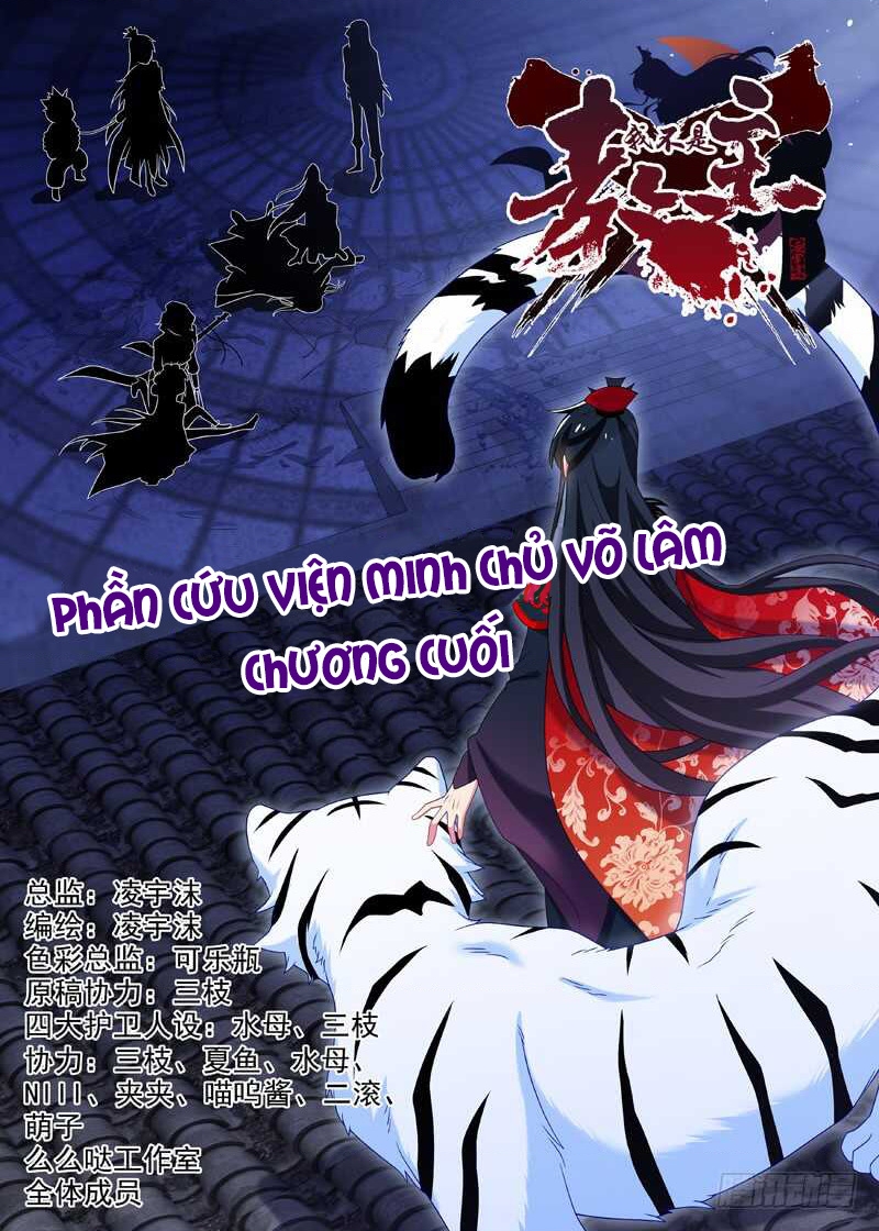 Ta Không Phải Là Giáo Chủ Chapter 141 - Trang 2