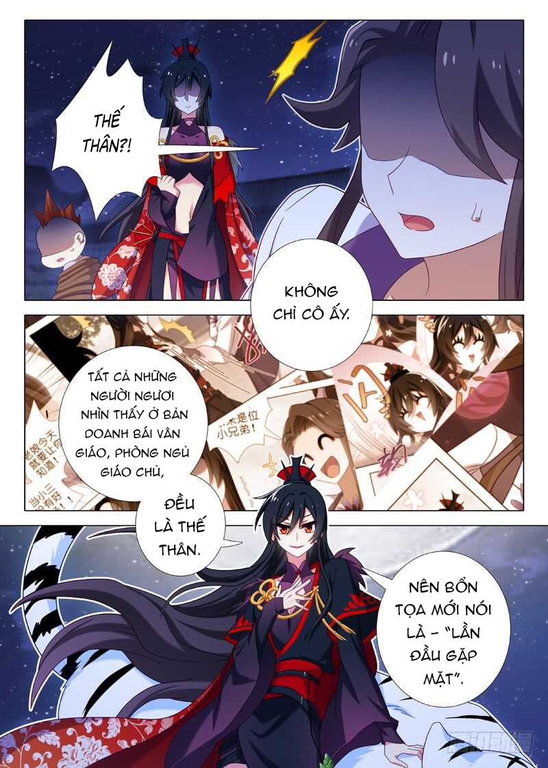 Ta Không Phải Là Giáo Chủ Chapter 141 - Trang 2