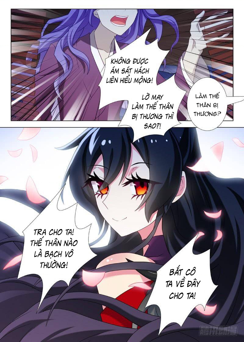 Ta Không Phải Là Giáo Chủ Chapter 142 - Trang 2