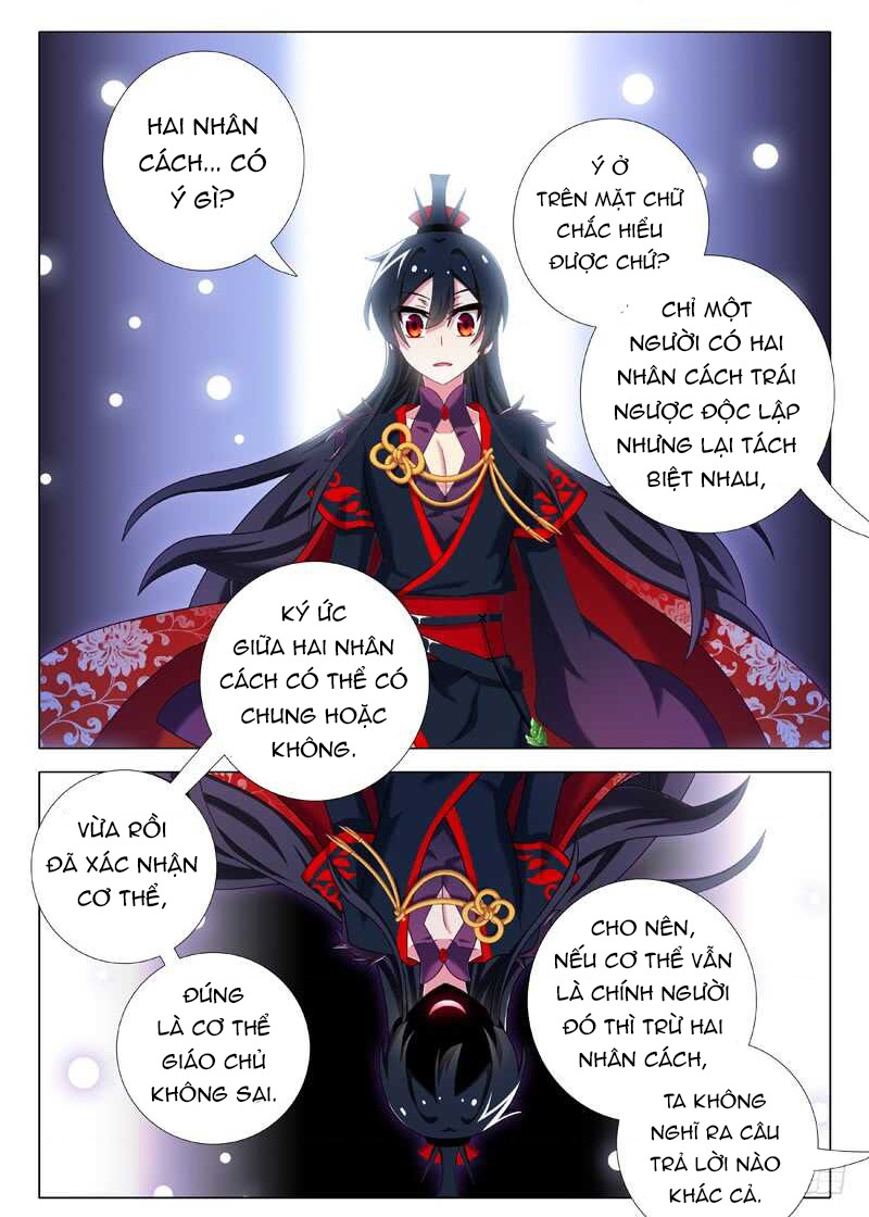 Ta Không Phải Là Giáo Chủ Chapter 148 - Trang 2