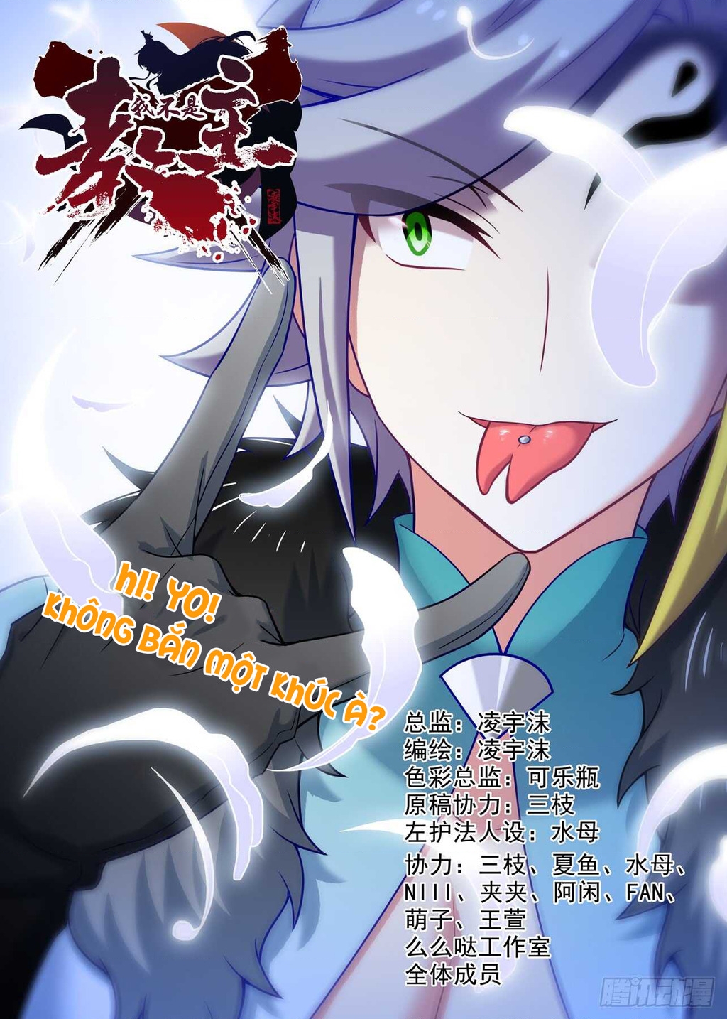 Ta Không Phải Là Giáo Chủ Chapter 150 - Trang 2