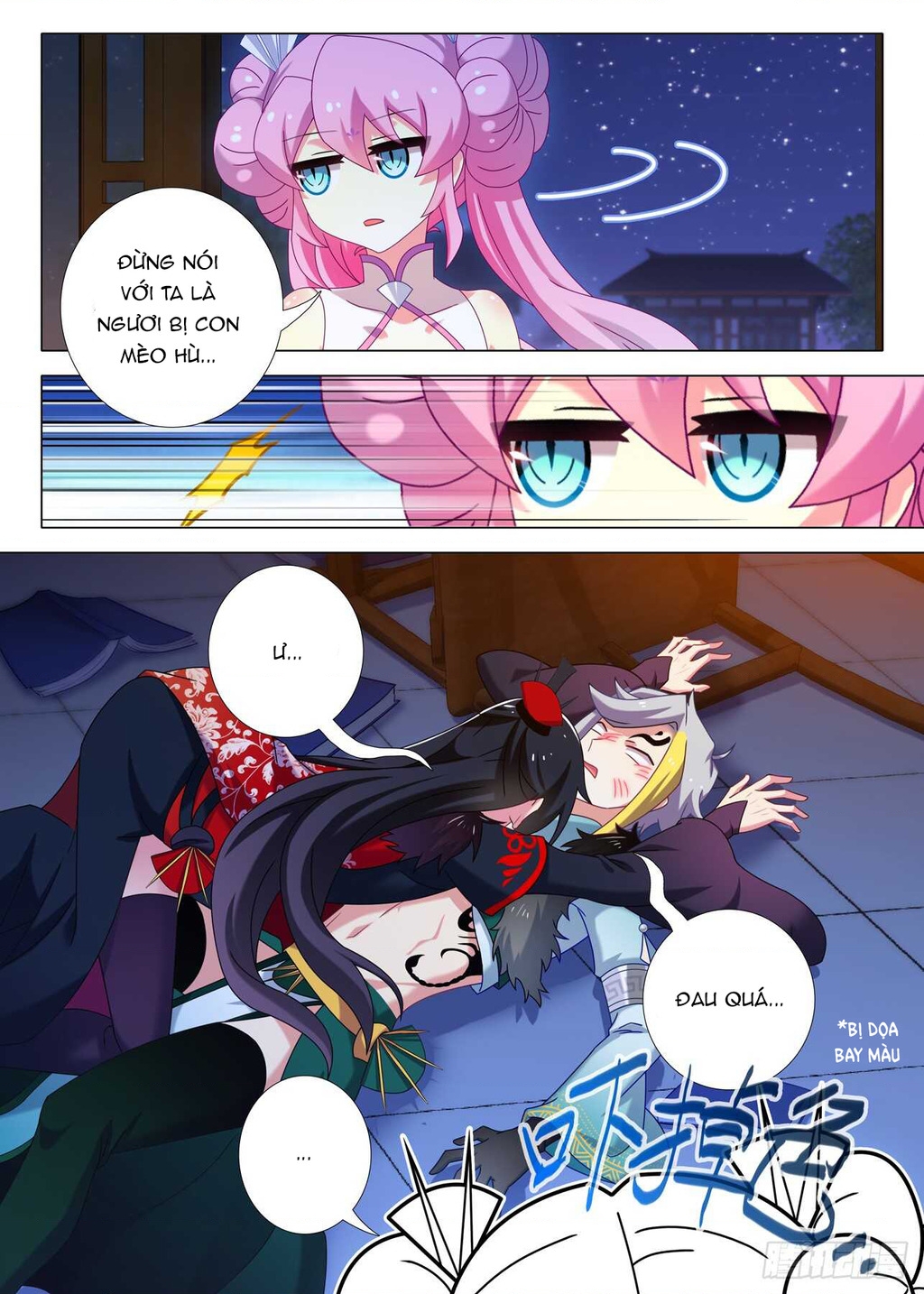 Ta Không Phải Là Giáo Chủ Chapter 150 - Trang 2