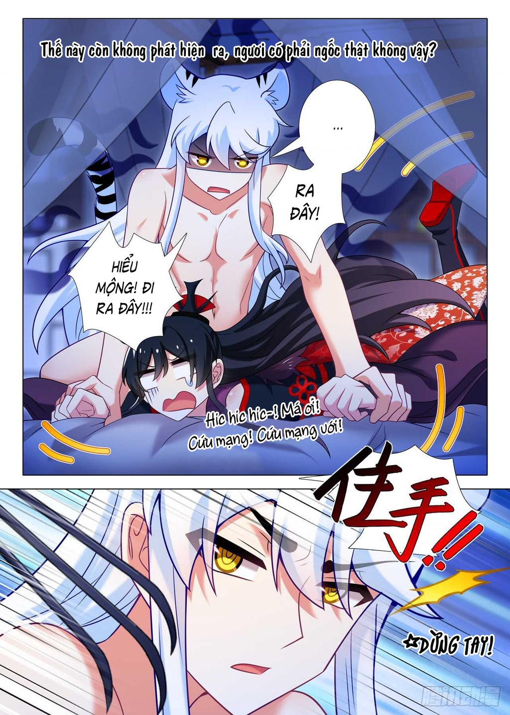 Ta Không Phải Là Giáo Chủ Chapter 154 - Trang 2