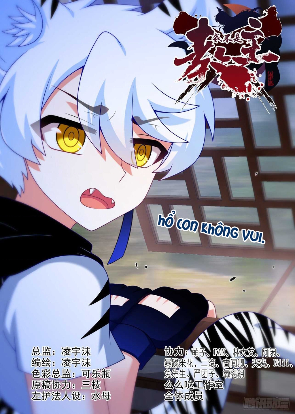 Ta Không Phải Là Giáo Chủ Chapter 162 - Trang 2