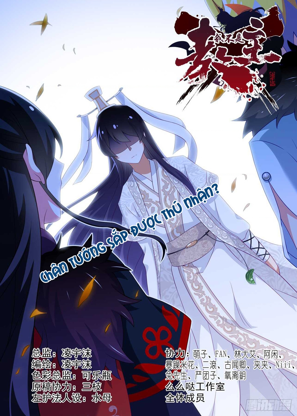 Ta Không Phải Là Giáo Chủ Chapter 163 - Trang 2