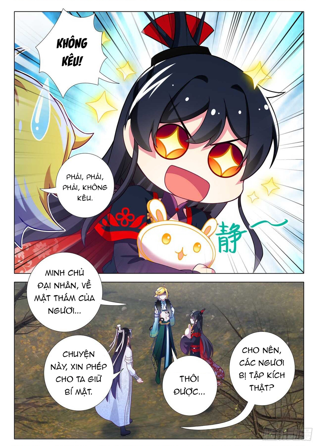 Ta Không Phải Là Giáo Chủ Chapter 163 - Trang 2