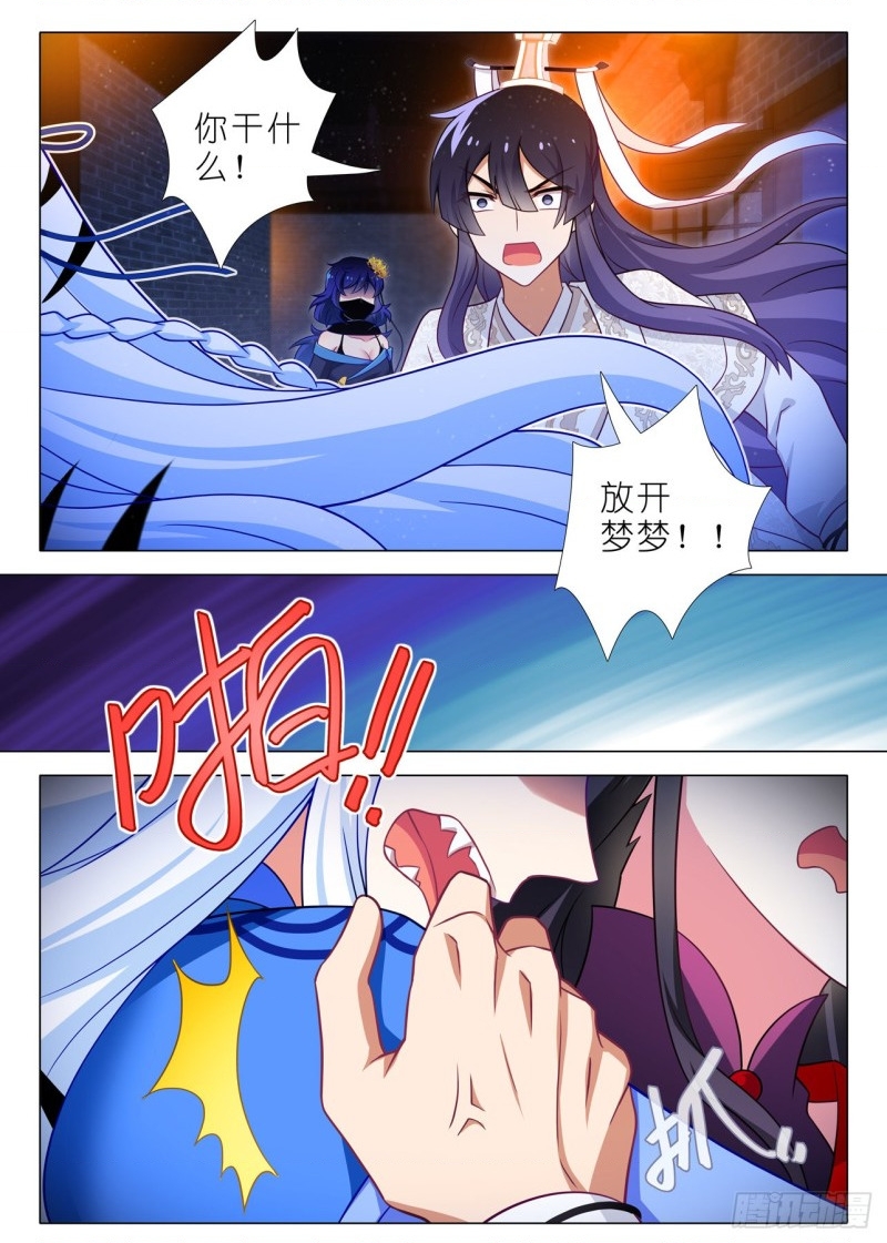 Ta Không Phải Là Giáo Chủ Chapter 177 - Trang 2