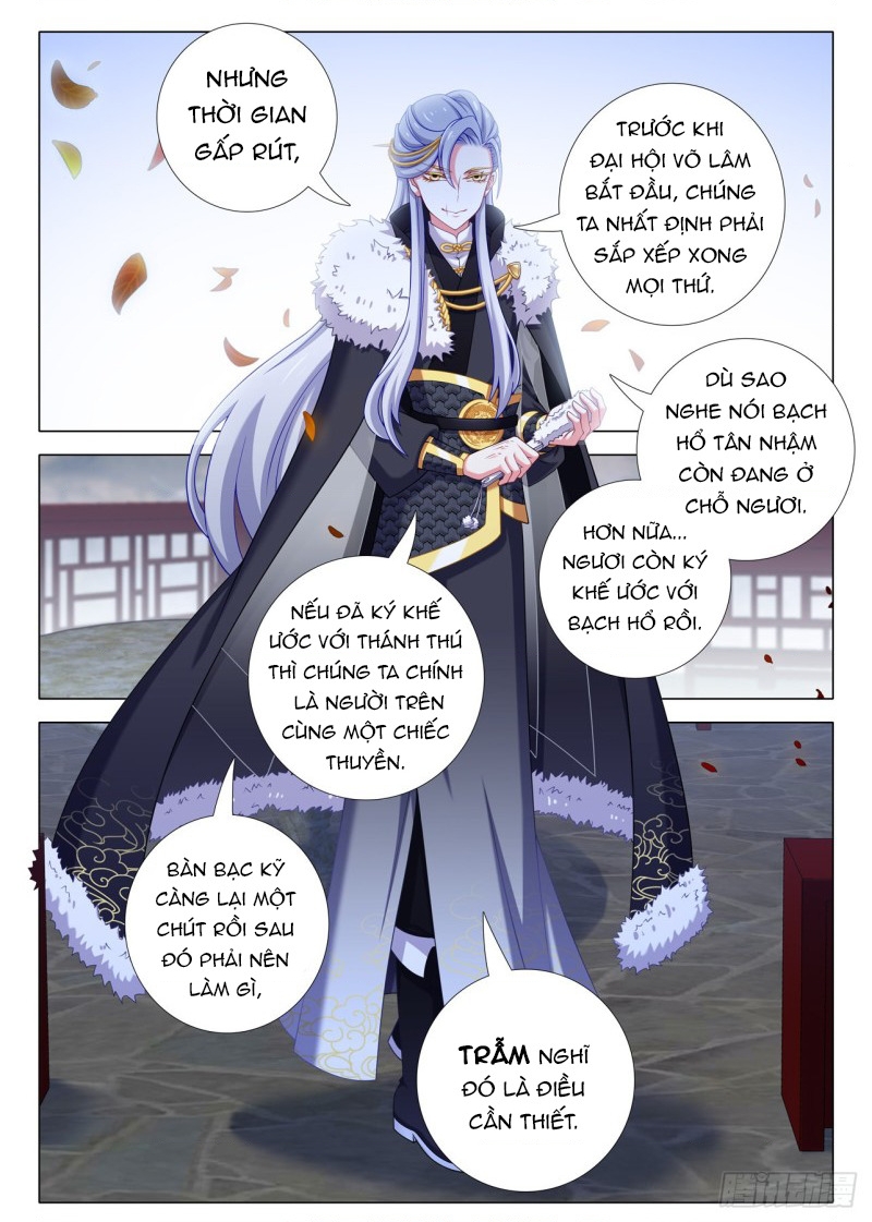 Ta Không Phải Là Giáo Chủ Chapter 193 - Trang 2