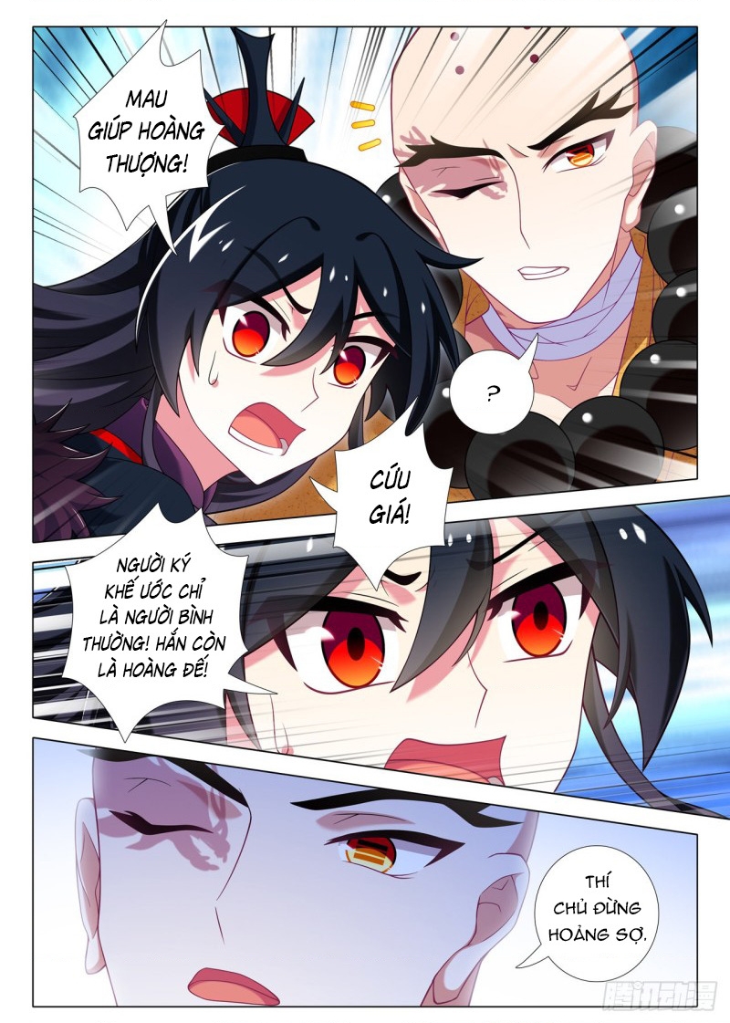 Ta Không Phải Là Giáo Chủ Chapter 194 - Trang 2