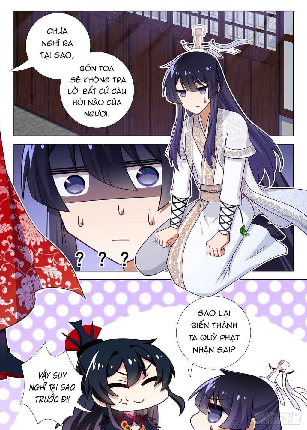 Ta Không Phải Là Giáo Chủ Chapter 212 - Trang 2