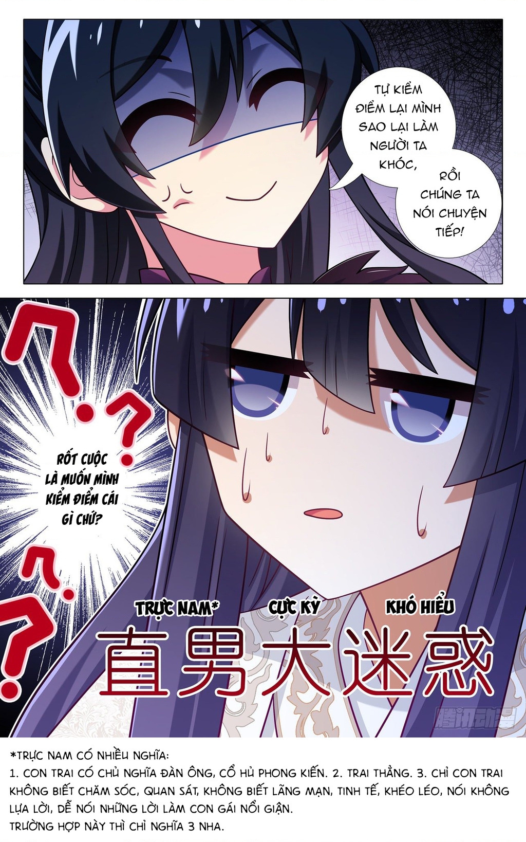 Ta Không Phải Là Giáo Chủ Chapter 212 - Trang 2