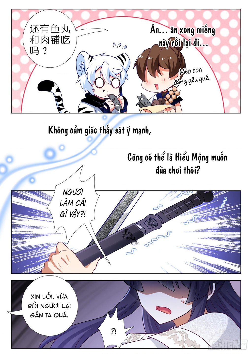 Ta Không Phải Là Giáo Chủ Chapter 213 - Trang 2