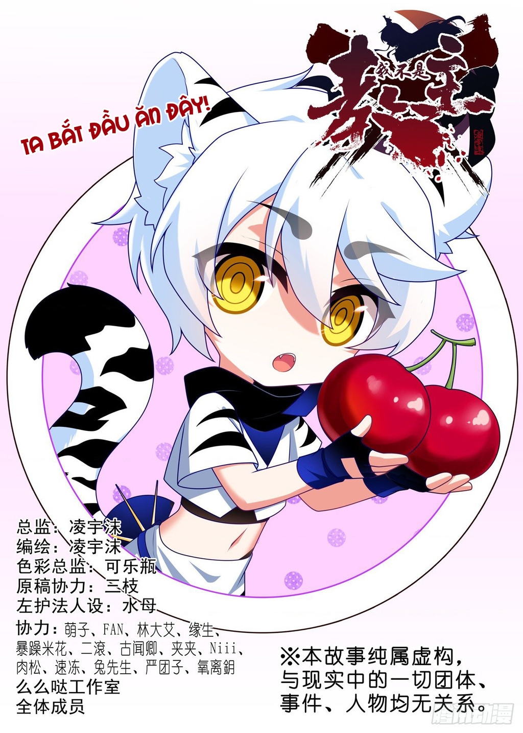 Ta Không Phải Là Giáo Chủ Chapter 214 - Trang 2