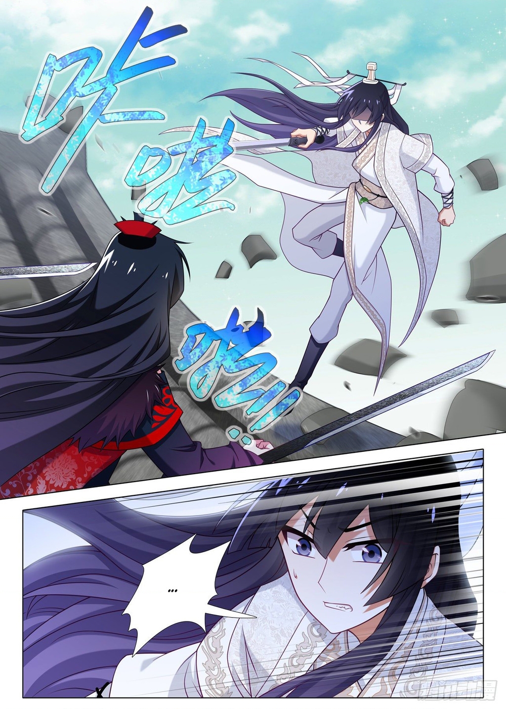 Ta Không Phải Là Giáo Chủ Chapter 214 - Trang 2