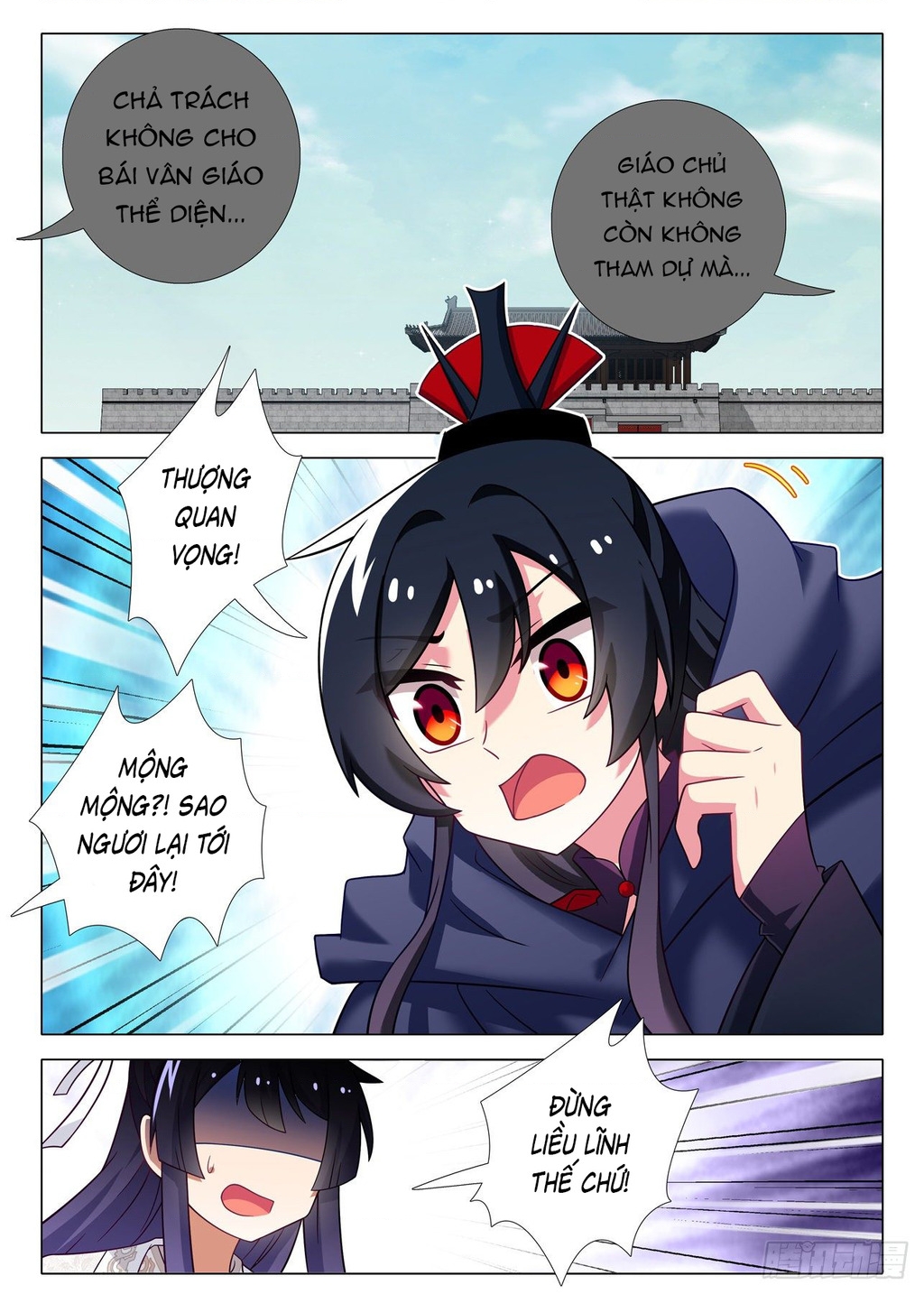 Ta Không Phải Là Giáo Chủ Chapter 223 - Trang 2