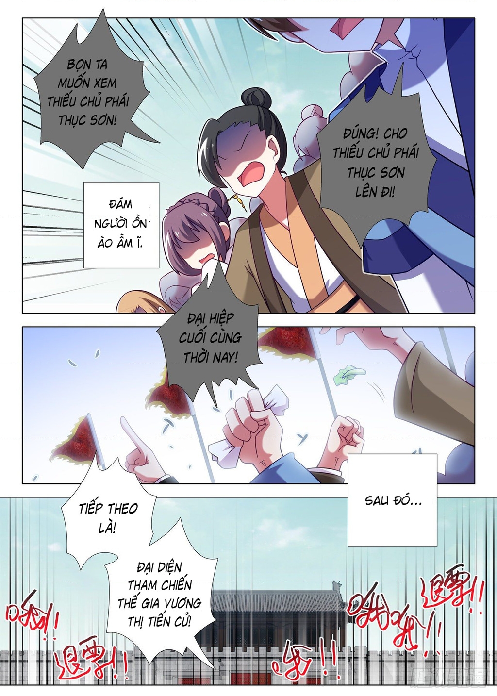 Ta Không Phải Là Giáo Chủ Chapter 224 - Trang 2