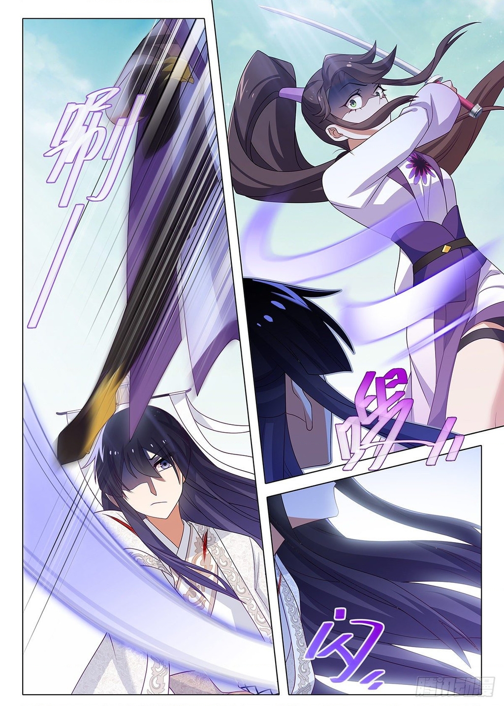 Ta Không Phải Là Giáo Chủ Chapter 229 - Trang 2