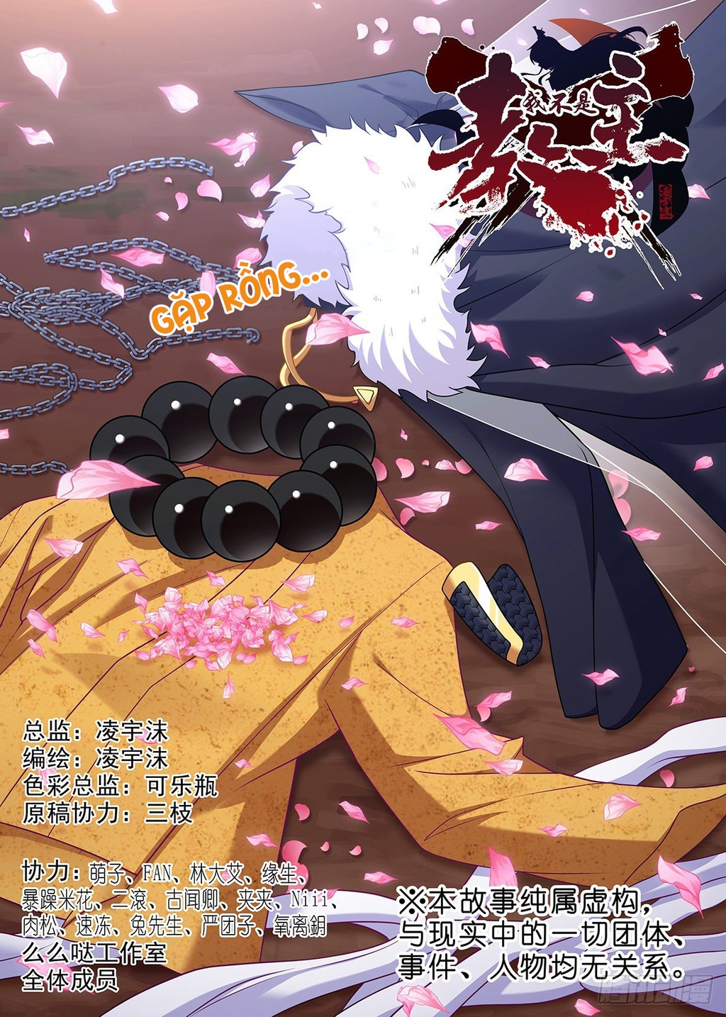 Ta Không Phải Là Giáo Chủ Chapter 235 - Trang 2