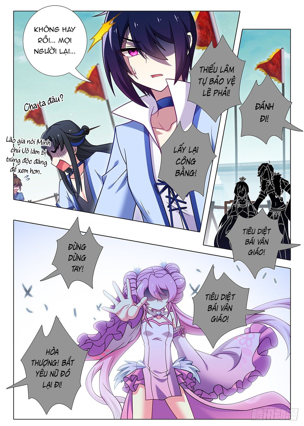 Ta Không Phải Là Giáo Chủ Chapter 245 - Trang 2