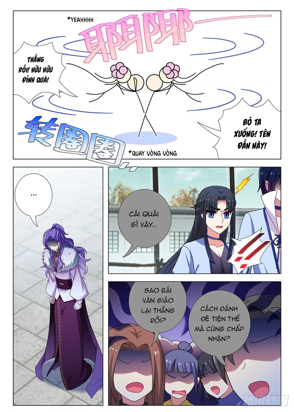 Ta Không Phải Là Giáo Chủ Chapter 247 - Trang 2